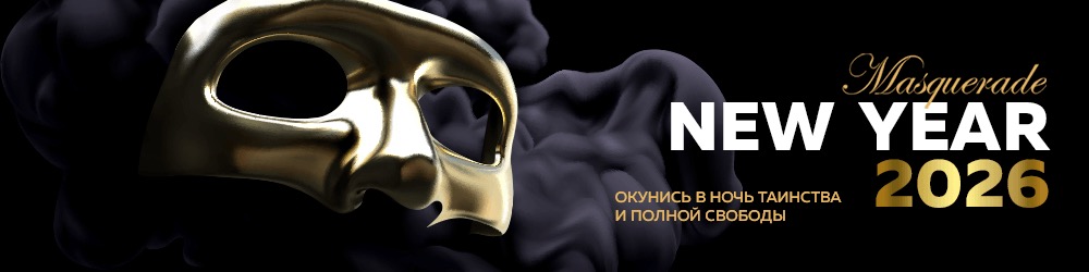 Новогодняя ночь